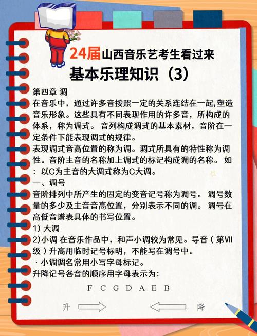 艺校音乐专业有哪些专业