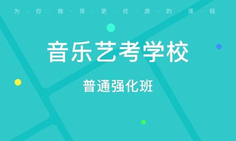 广州音乐高中有哪些学校