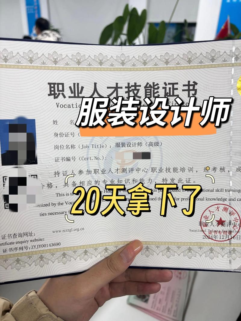 服装设计师需要艺考吗