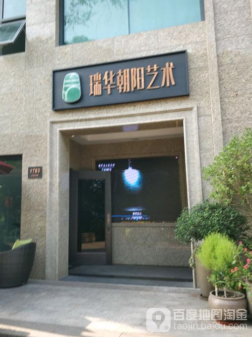 长宁美术专修学校电话