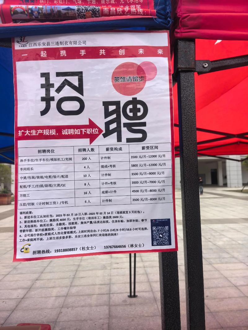 华正美术学校招聘信息