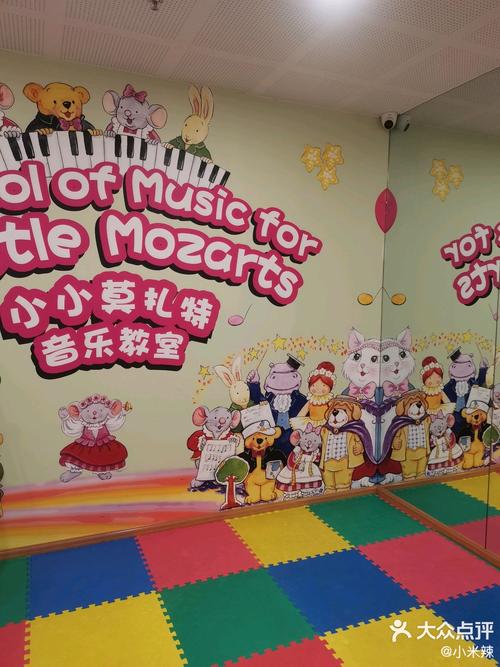 哈尔滨幼儿音乐教育机构