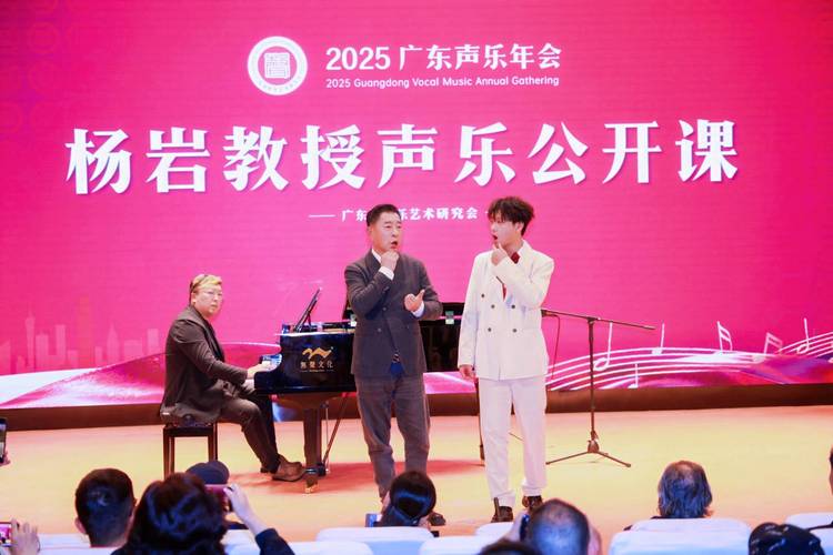 2025广东音乐统考吧