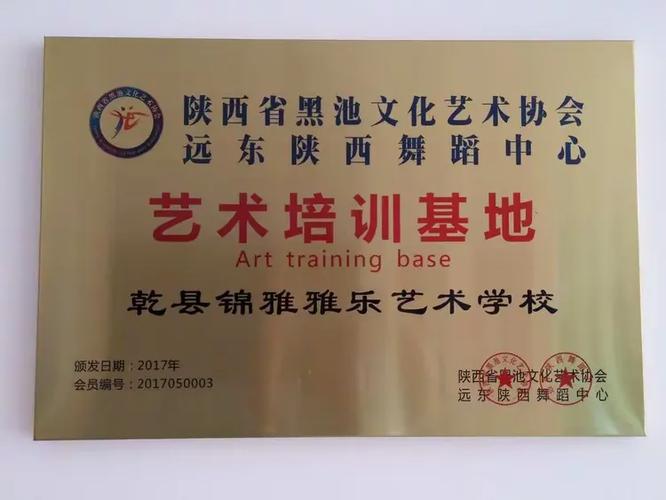 南京舞蹈艺校学校电话