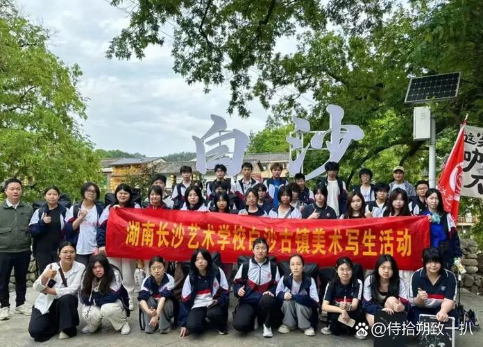 长沙学美术那个学校好