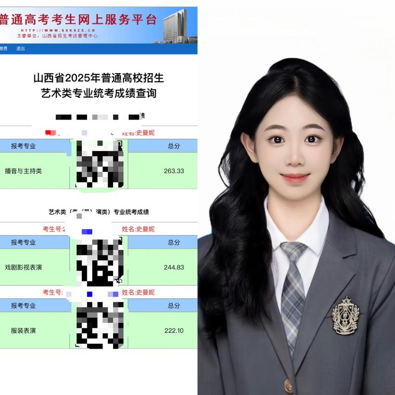 四川艺术学院播音艺考