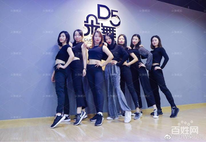 龙华成人舞蹈培训机构