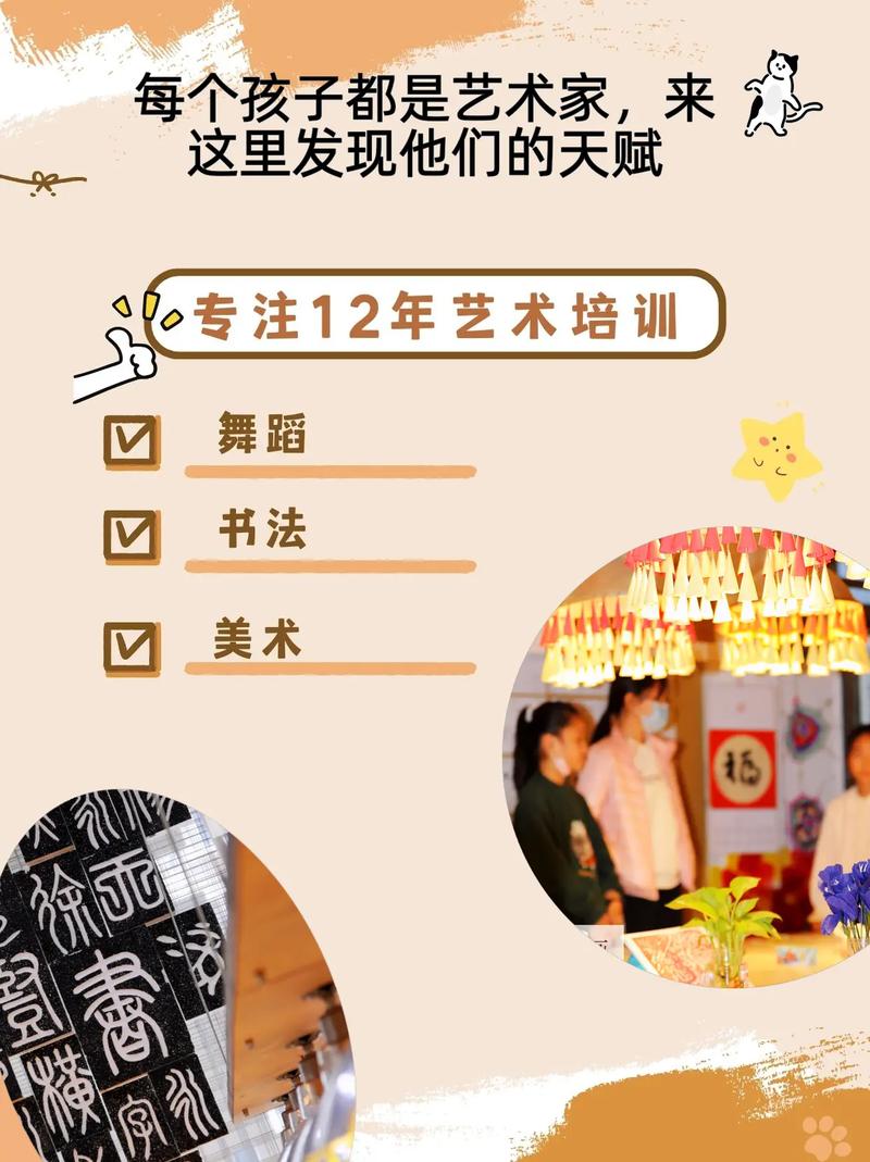 美术书法对孩子的好处