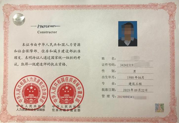 环艺设计考一级建造师