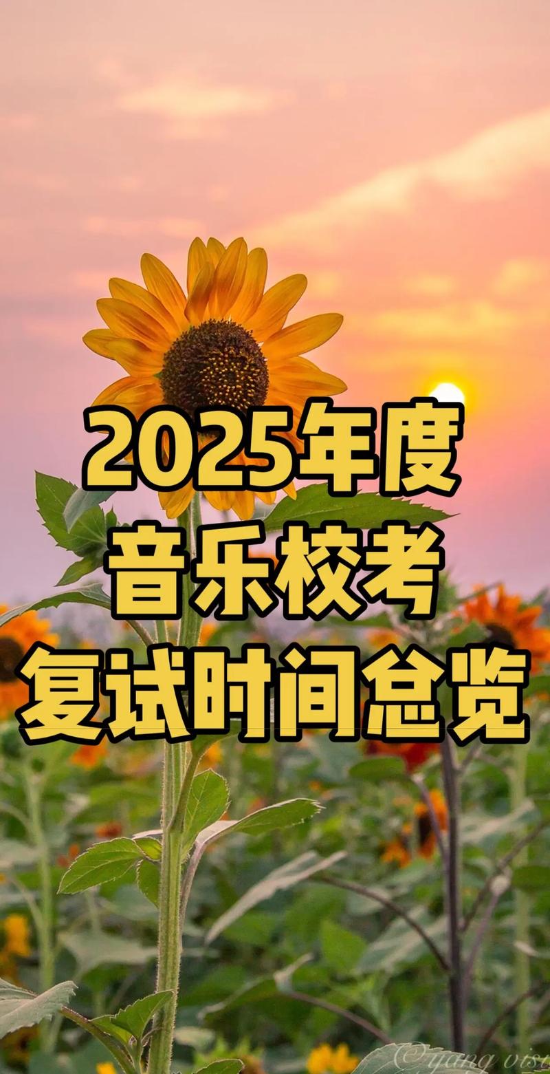 艺考小三门什么时候学