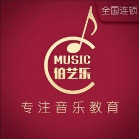 深圳音乐培训哪个最好的