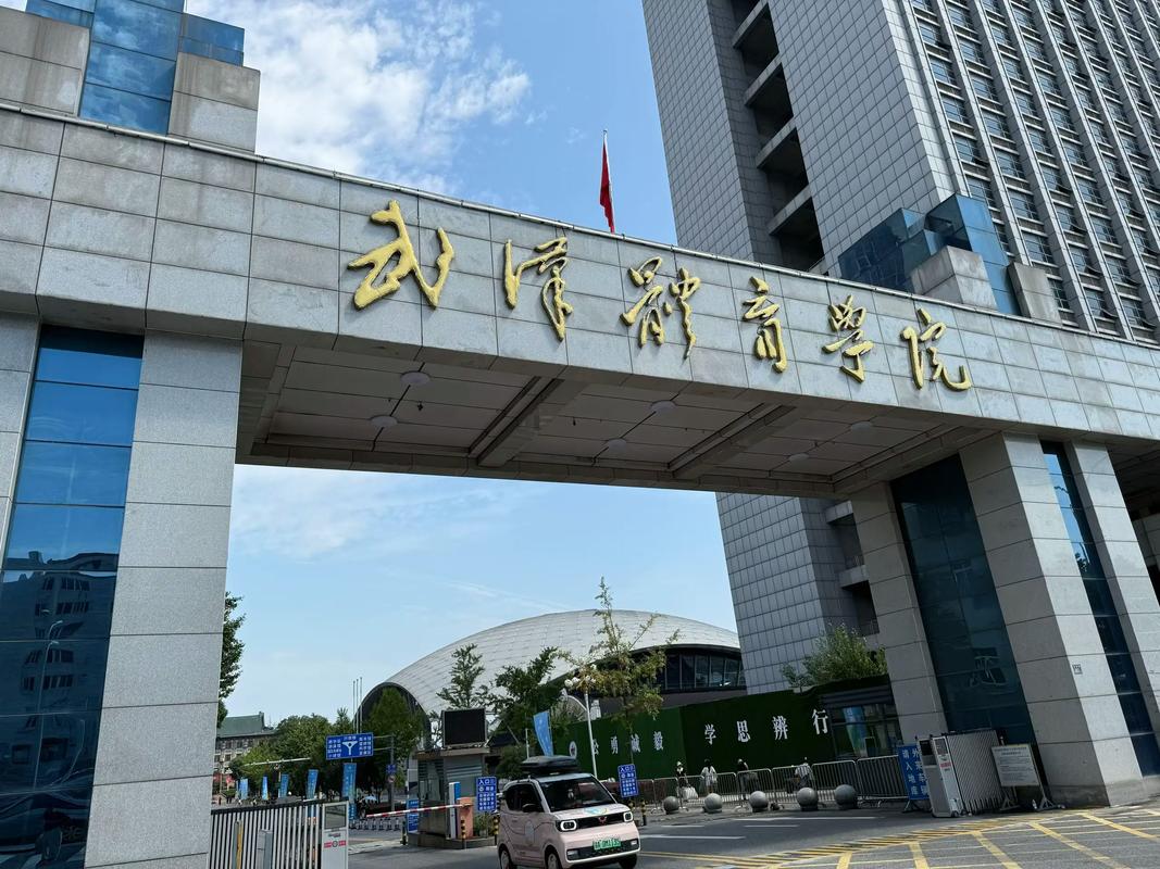 武汉体育舞蹈学校在哪