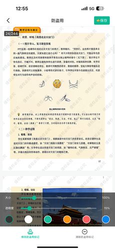 2025年广东音乐联考