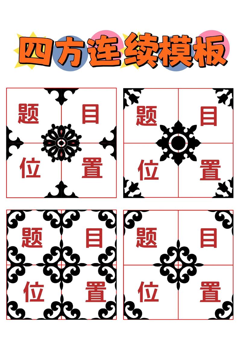 庐阳区美术考编技能题