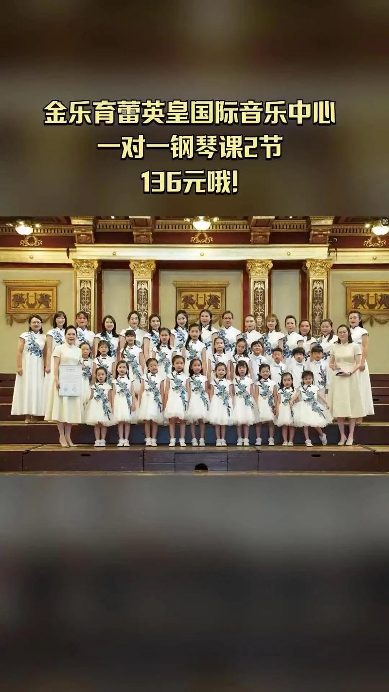 哈尔滨英皇音乐培训学校