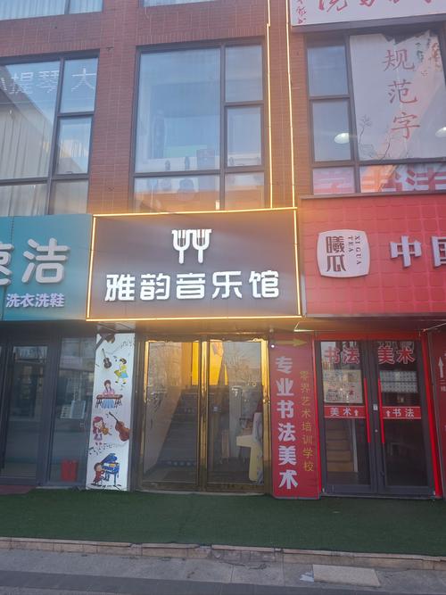北京音乐培训公司有哪些