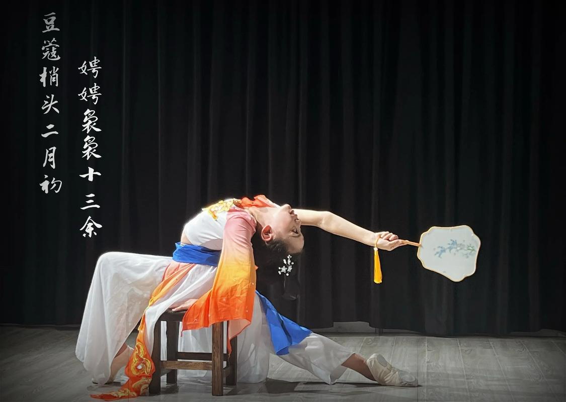 深圳福田舞蹈学校排名