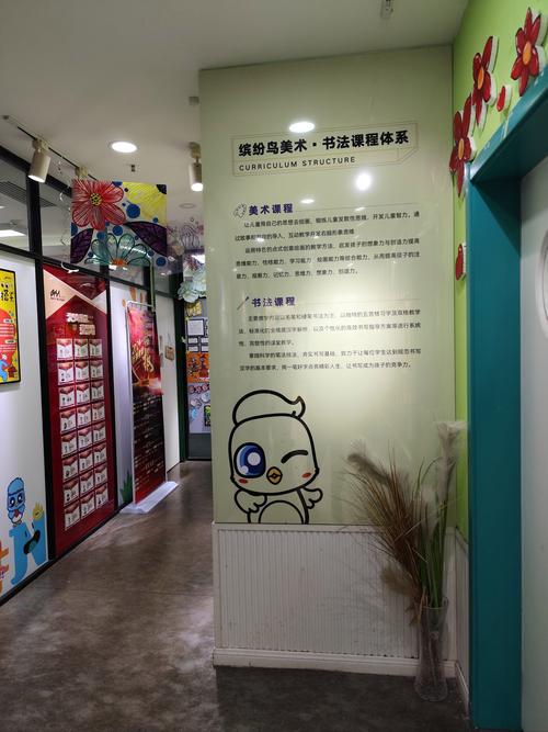 少儿美术培训学校官网