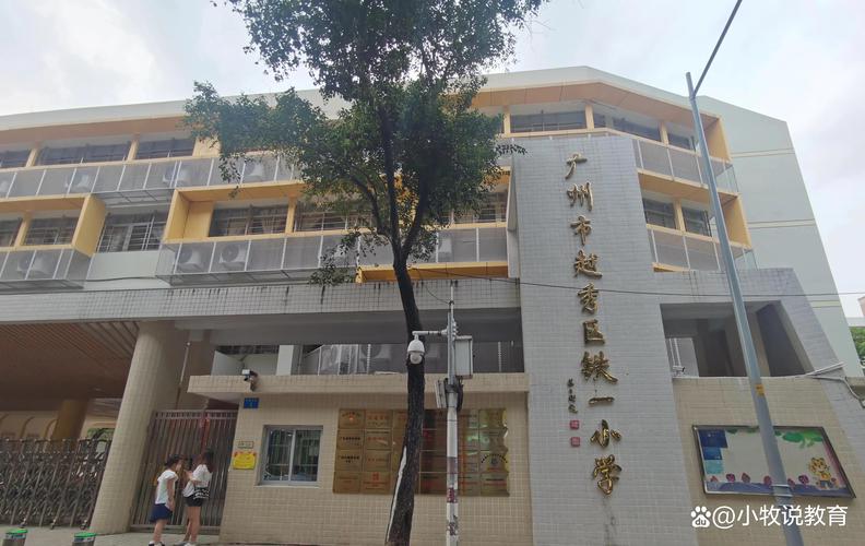 广州音乐小学最好的学校