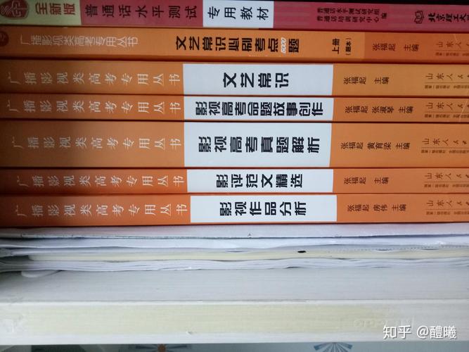 安徽省编导艺考辅导书