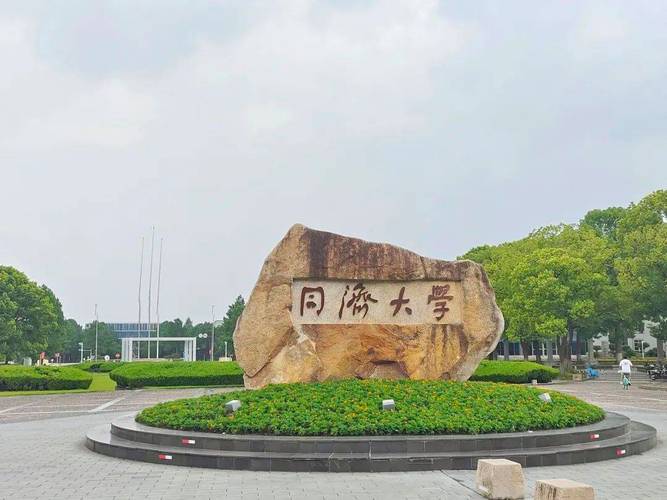 同济大学园林有艺考吗