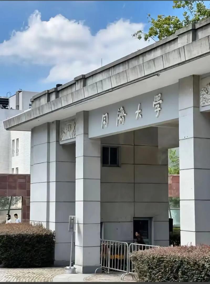 同济大学园林有艺考吗