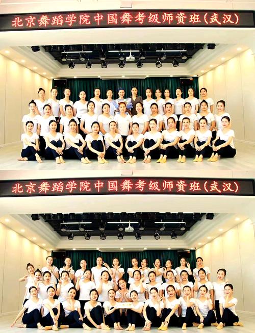 北京培训舞蹈老师机构
