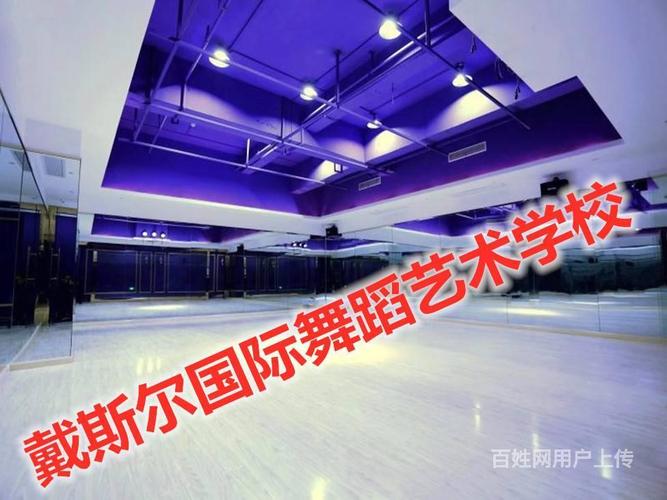 杭州舞蹈费用怎么收费