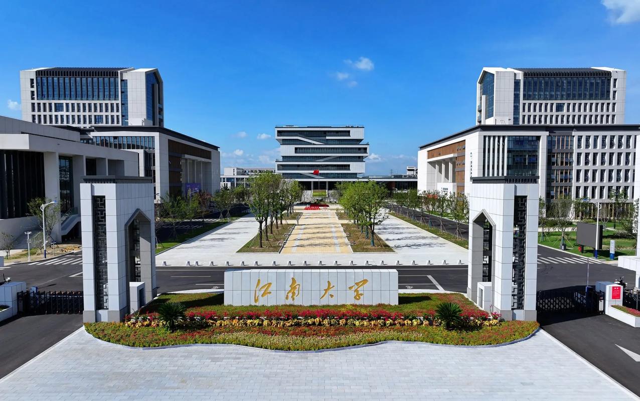 江南大学音乐招生16年