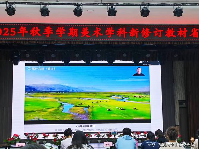 美术老师培训班 太原