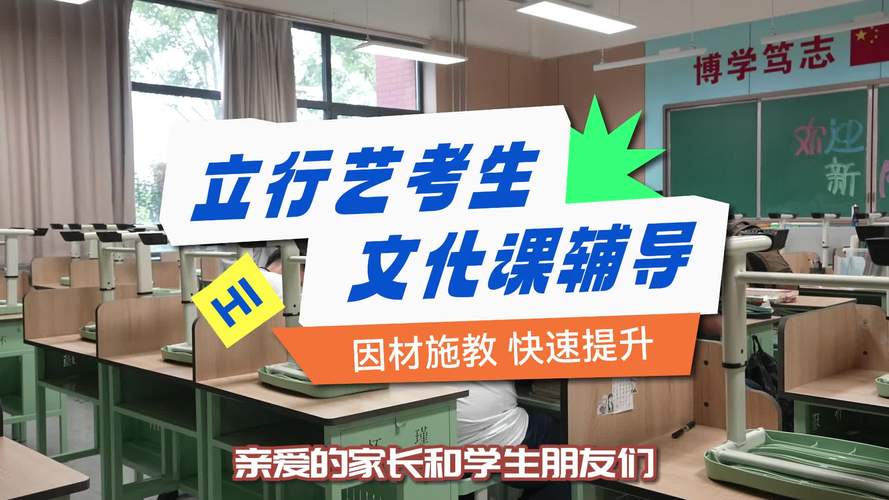 泰安艺考美术培训学校