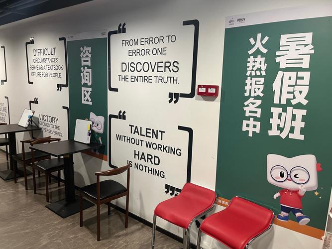 烟台新东方学校艺考班