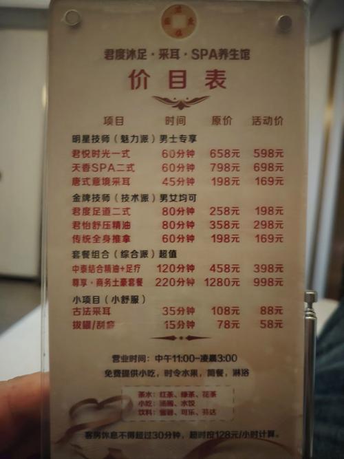 广州舞蹈机构收费标准