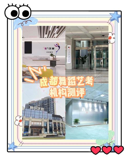 成立舞蹈培训机构要求