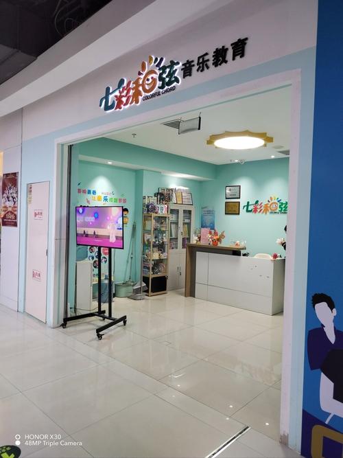 济南什么元音乐培训学校