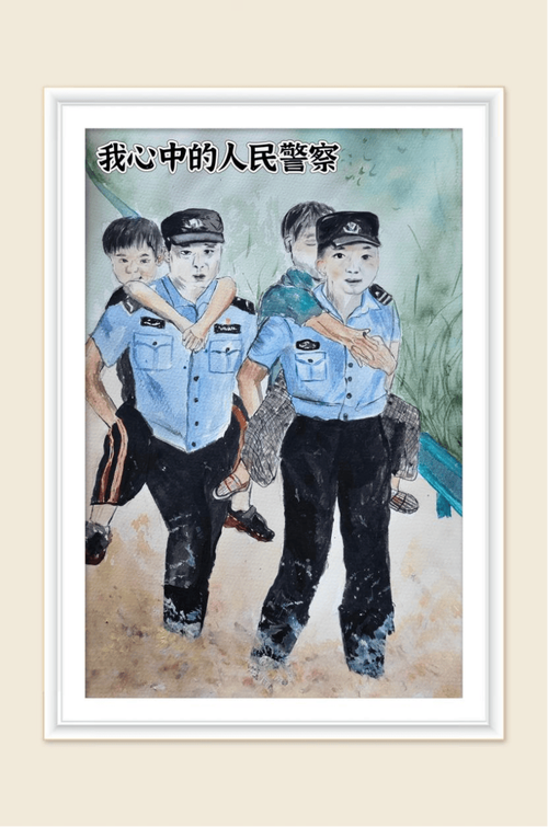 沈阳刑事警察学院美术