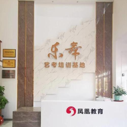 凤凰艺考培训班速成班