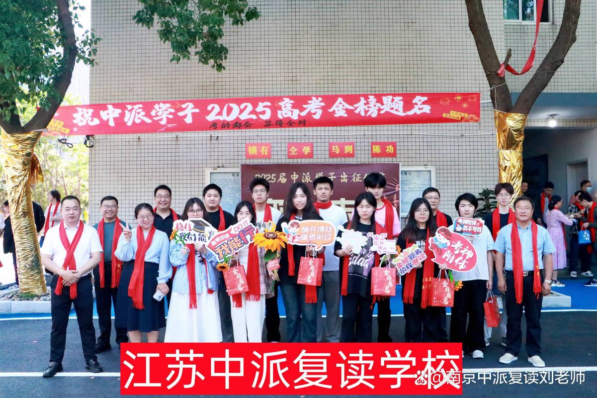 连云港艺考文化辅导班