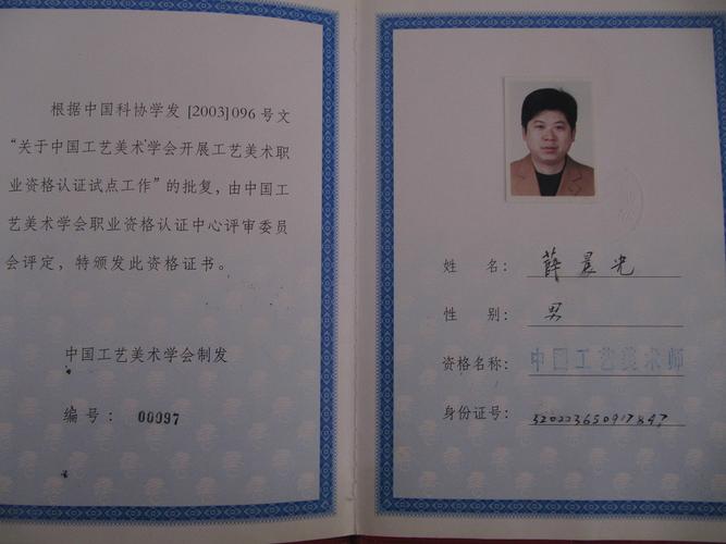 大专毕业还能学美术吗