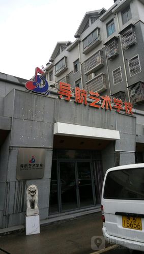 长沙音乐培训学校有哪些