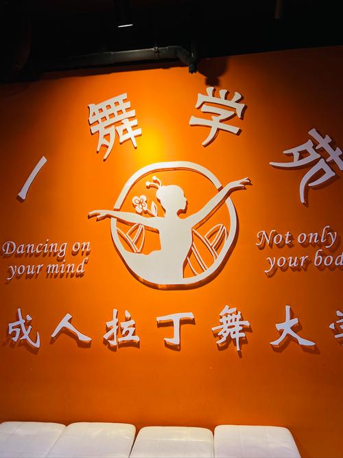 皇姑附近哪有舞蹈学校