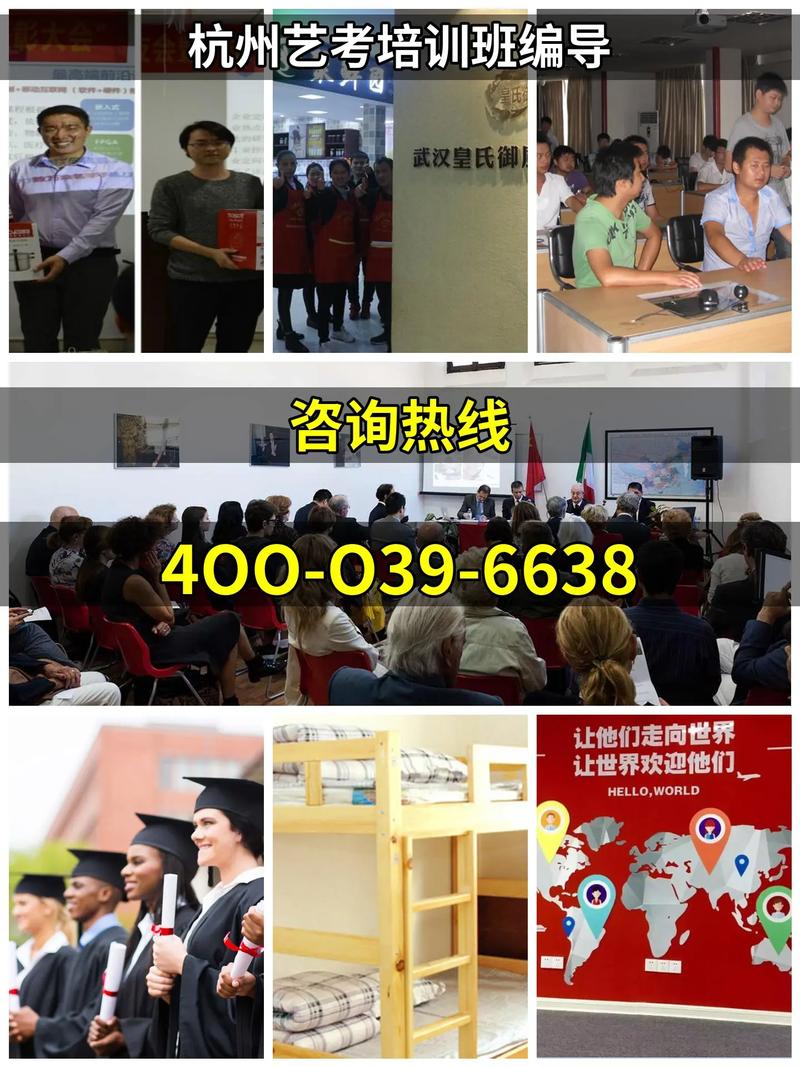 艺考编导冲刺班有用吗