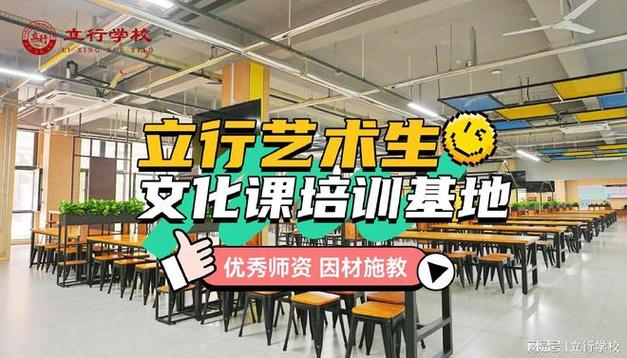 菏泽市艺考编导培训班