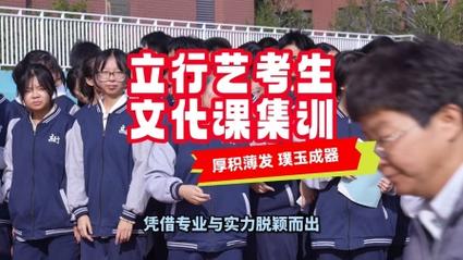 淄博艺考专业课辅导班