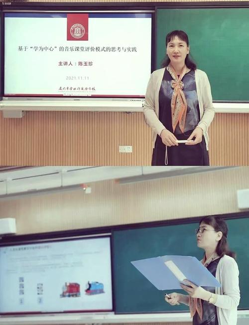 厦门私立院校 音乐老师