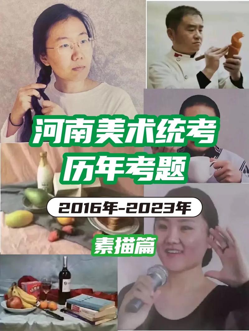 河南专升本美术学难吗