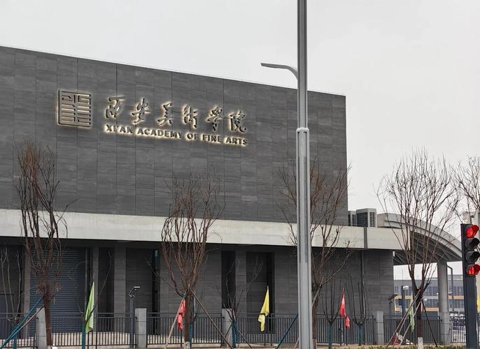 西安北郊好的美术机构