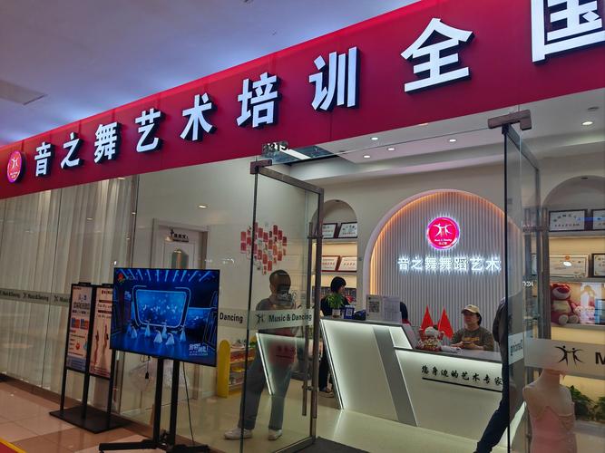 郑州哪里有成人音乐培训