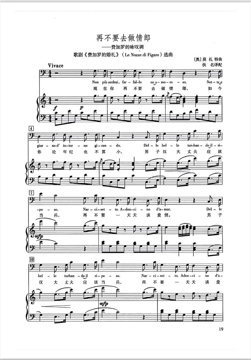 罗兰音乐 会不会 看谱