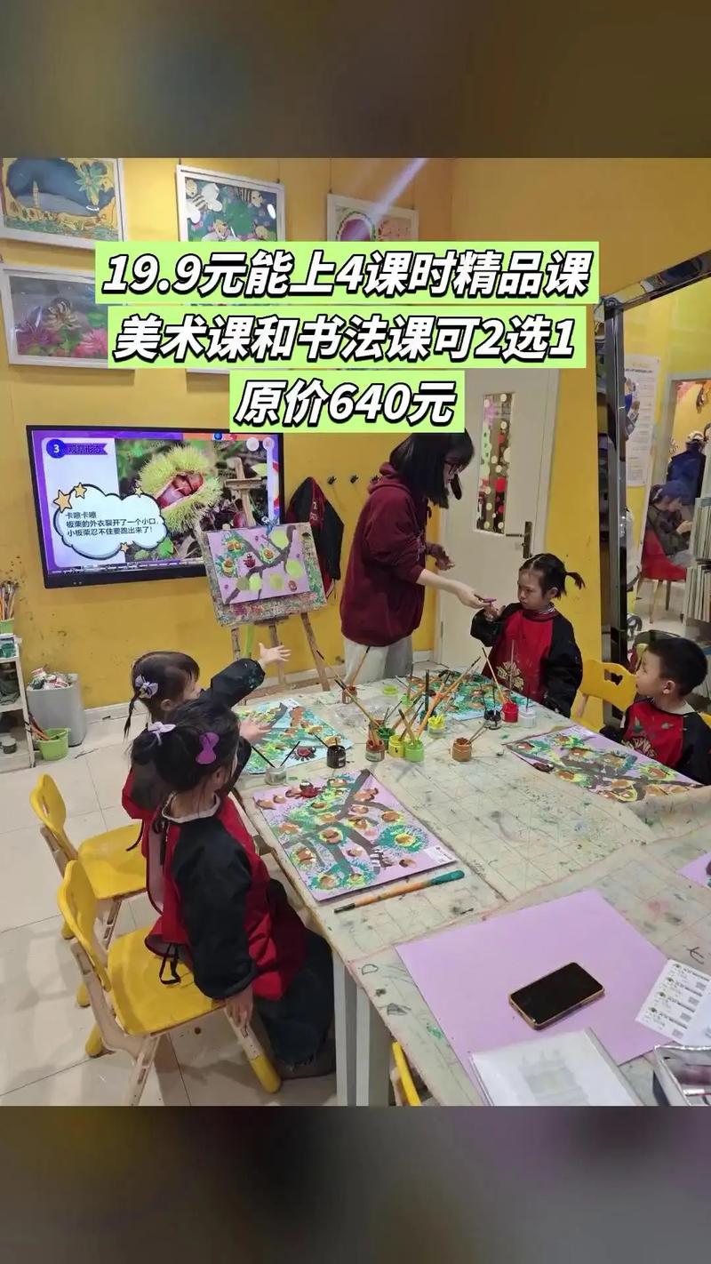 湖南大卫美术教育简介